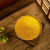 沁州黄小米|🍥🏵️“养生之道,五谷为先.五谷杂粮,小米为王”，中国小米看山西，山西小米看沁州，明清两代，皇家贡米！ 商品缩略图1