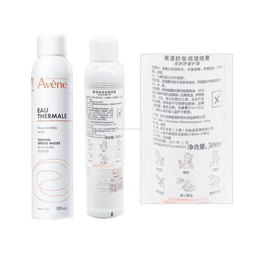 雅漾舒护活泉喷雾300ml 补水喷雾 商品图2