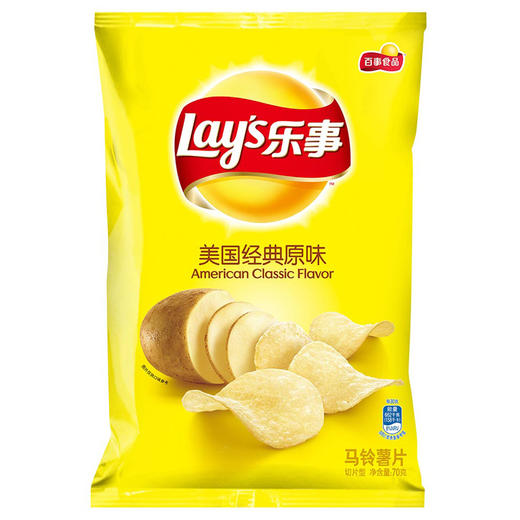 乐事薯片美国经典原味70g 商品图0