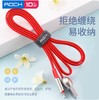 ROCK锌合金生肖充电线数据线 商品缩略图3