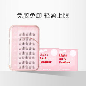 【免胶免卸 轻盈上眼】everbab 羽感假睫毛免胶系列 太阳花神
