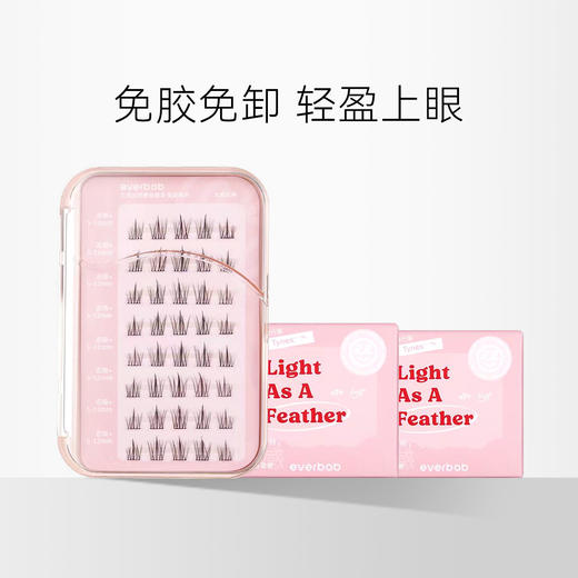 【免胶免卸 轻盈上眼】everbab 羽感假睫毛免胶系列 太阳花神 商品图0