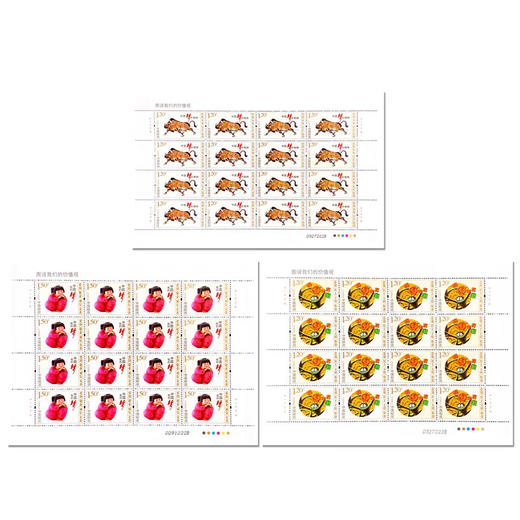 《图说我们的价值观》特种邮票 2015-29 商品图2