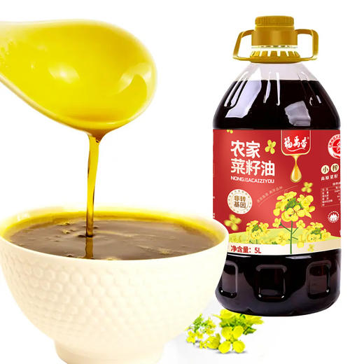 福禹香农家小榨菜籽油5L贵州纯正菜籽油精选粮油压榨香浓食用油 商品图2