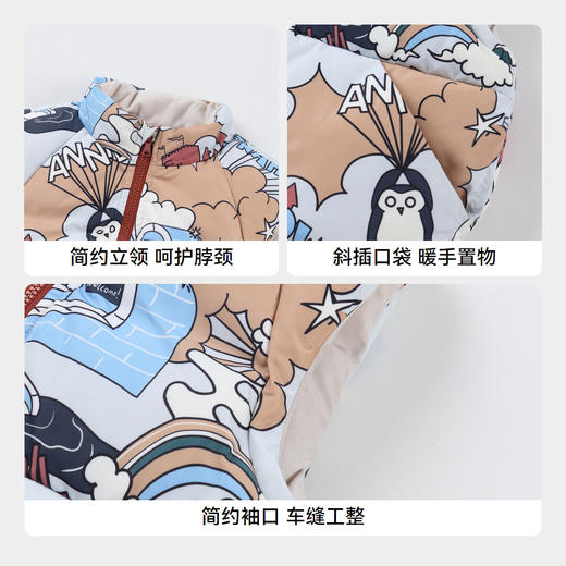 【御寒-5~5℃】男童防风雪羽绒马夹冬季新款安奈儿童装实体店同款XB442641 商品图4