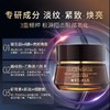【限时抢购】紧致淡纹抗皱眼霜55g#咖啡因眼霜淡化细纹去除黑眼圈眼袋紧致抗皱衰老神器熬夜官方正品 商品缩略图4