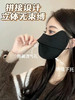 29.9💰2个！冻脸党福星！秋冬必备单品【凯速KANSOON防风保暖面罩口罩】2色可选~保暖又显脸小的防寒面罩被我挖到啦！秋冬出行强烈建议人手备几个❗护肌肤、保暖又好看！品牌直发 商品缩略图1