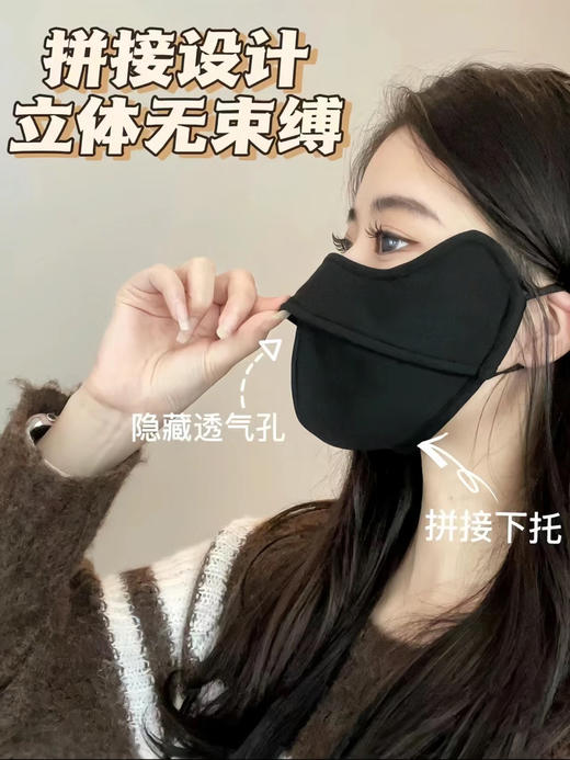 29.9💰2个！冻脸党福星！秋冬必备单品【凯速KANSOON防风保暖面罩口罩】2色可选~保暖又显脸小的防寒面罩被我挖到啦！秋冬出行强烈建议人手备几个❗护肌肤、保暖又好看！品牌直发 商品图1