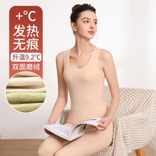 ‼️给我冲【49.9/3件】含羊绒、蚕丝，真发热升温女士打底背心双面磨毛无痕裁剪无骨缝制店 商品图0