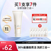 【老客专属福利】NACO氨基酸净颜洁面乳100g 商品缩略图0