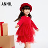 女童金丝网纱毛衣裙冬季新款安奈儿童装实体店同款XG443760 商品缩略图2