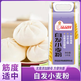 品品好自发小麦粉