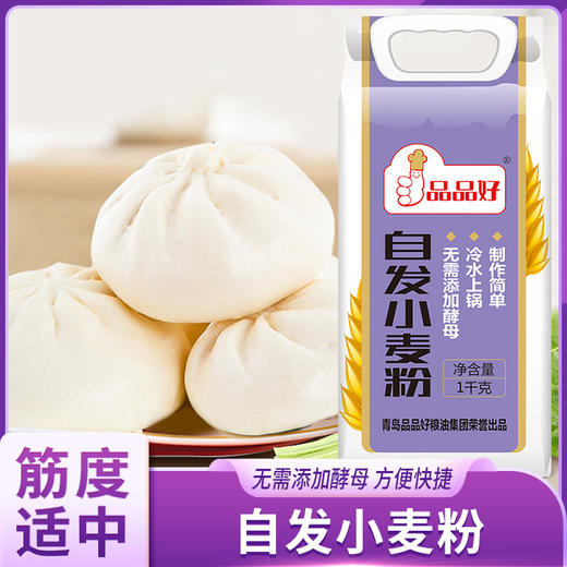 品品好自发小麦粉 商品图0