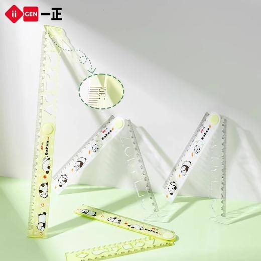 阿困熊折叠尺子多功能30cm长直尺带波浪线卡通可爱格尺折尺小学生幼儿园可用 商品图1