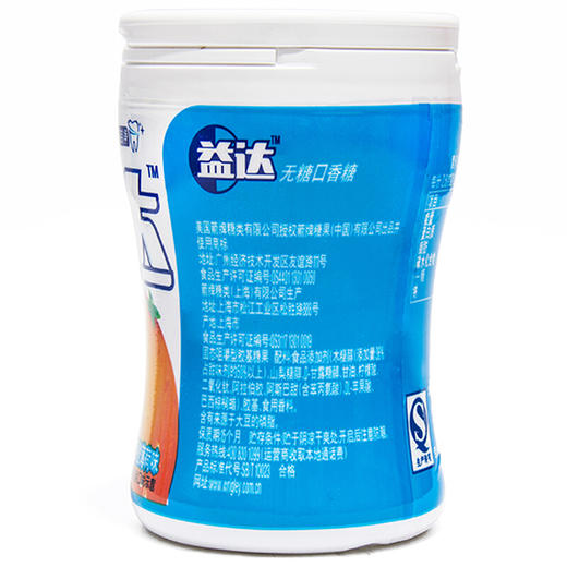 益达含木糖醇无糖口香糖香橙薄荷味约40粒装56g*6瓶 商品图2