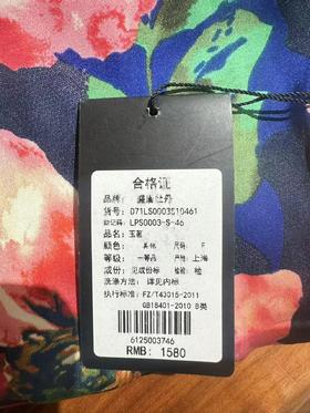 万象城店特价丝巾 盛唐牡丹 |真丝盘扣披肩-蓝底红花纹（福利品）