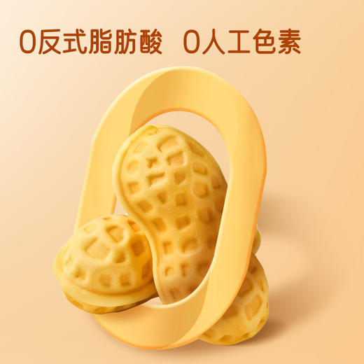 a1花生面包营养早餐休闲零食糕点下午茶办公室夹心食品整箱300g 商品图6