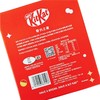 优选丨雀巢奇巧巧克力KitKat【奇巧之星礼盒144g】【巧恋时光礼盒192g】 商品缩略图3