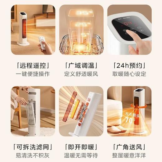 美的取暖器HDW22PK/台 商品图3