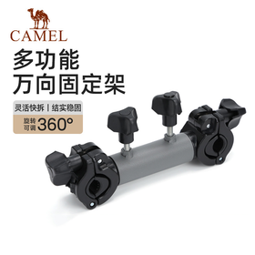 骆驼钓鱼伞多功能万向固定架适配营地车 134CP18648
