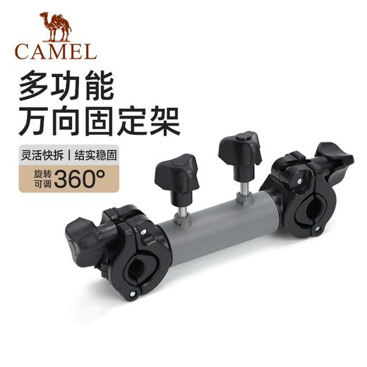 骆驼钓鱼伞多功能万向固定架适配营地车 134CP18648 商品图0