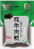 䄒琼牦牛肉粒（五香味）125g/袋 商品缩略图0