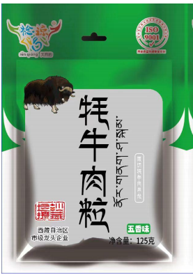 䄒琼牦牛肉粒（五香味）125g/袋
