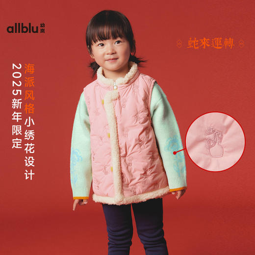 【冬Vol.5】allblu幼岚儿童背心马甲男童女童冬季新款蓬松轻盈保暖外穿ZY 商品图1