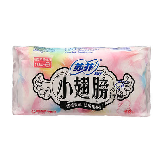 苏菲小翅膀卫生护垫175mm*18片*12包 商品图0