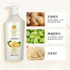 蜂花护发素无硅油生姜健发润发乳男女士修护干枯毛糙柔顺滑750ml 商品缩略图5