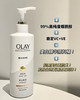 一颗香甜白桃！Olay玉兰油超白瓶美白身体乳保湿留香90g/260g 商品缩略图7