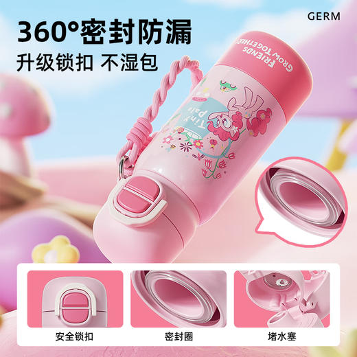 【自营】 格沵GERM 小马宝莉系列花园探险保温杯 S316不锈钢 一盖双饮 500ml 紫悦/碧琪 商品图4