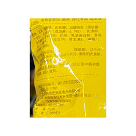 乖乖喜欢你玉米脆果炼乳味70g