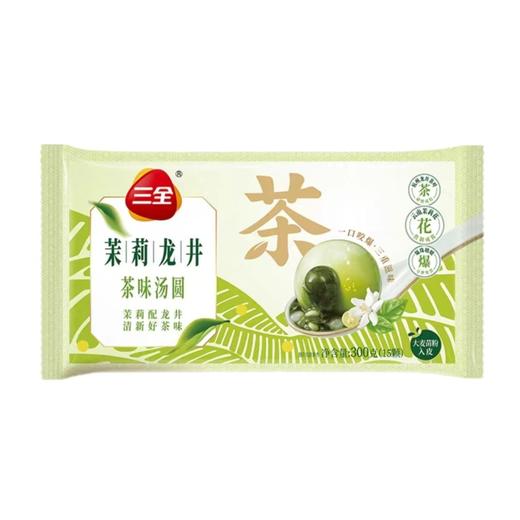 三全300g茉莉龙井茶汤圆 商品图0