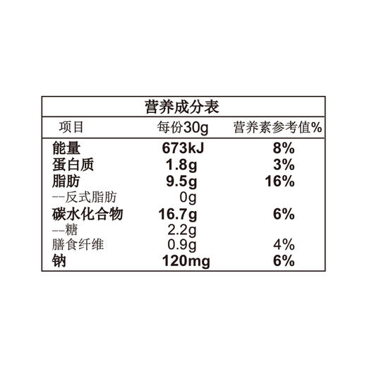 上好佳田园薯片番茄味80g 商品图2
