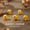 五福蛇转运珠 灵蛇献瑞系列黄金足金生肖蛇宝宝礼物MEMORA诗普琳HPE26501（线上专供） 商品缩略图0