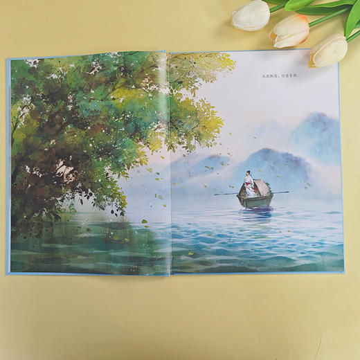 大家小绘系列：与朱元思书 商品图3