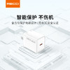 RECCI 45W 氮化镓快速充电器 商品缩略图4