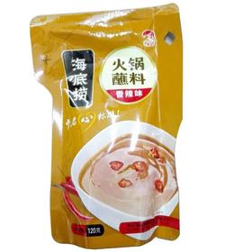 海底捞香辣味火锅蘸料 【120g】 成都悦颐海