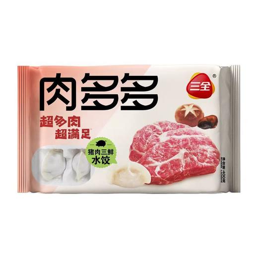 TD三全400g肉多多猪肉三鲜水饺 商品图0