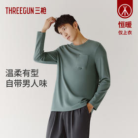 Threegun三枪 【爽滑密棉】圆领男士长袖上衣打底衫-24245A011