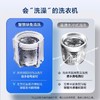 [海尔云溪]波轮精华洗10kg双动力免清洗全自动家用直驱37Mate6 商品缩略图2