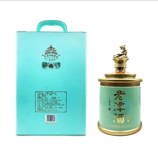 【新品首发】预售 潭酒-虎虎生威 虎年生肖纪念酒 53度 酱香型 1.5L坛装 商品图4