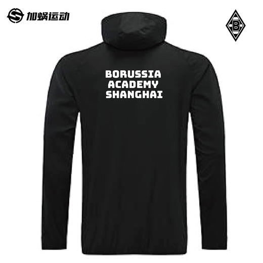SFS正品 Borussia Academy德甲门兴学院冬季足球秋冬保暖夹克风雨衣Rain Jacket 商品图1