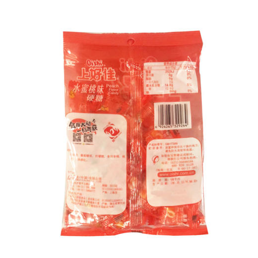 上好佳水蜜桃味硬糖100g 商品图1
