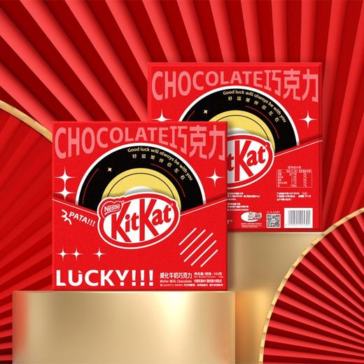 优选丨雀巢奇巧巧克力KitKat【奇巧之星礼盒144g】【巧恋时光礼盒192g】 商品图6