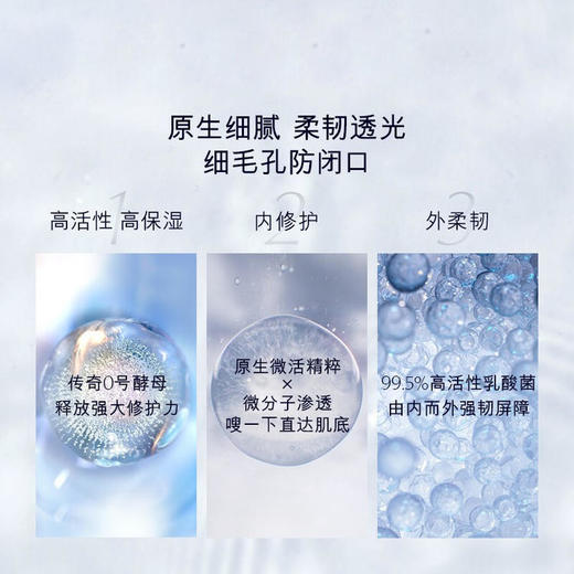 【保税仓直发】雅诗兰黛原生液30ml（小样无盒） 商品图3