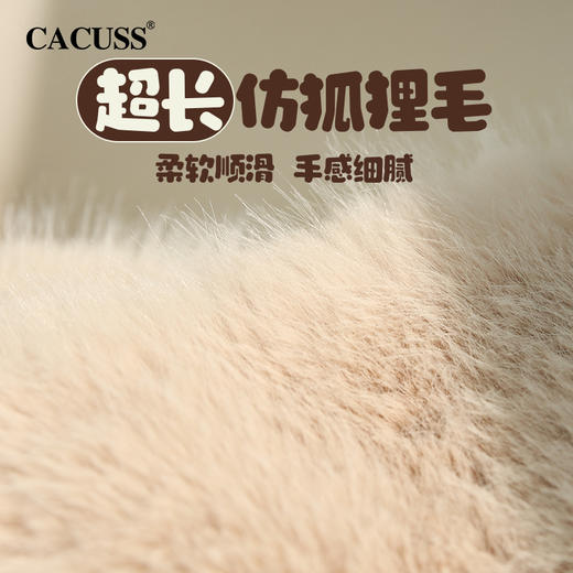 CACUSS冬季奶fufu毛绒可爱围巾 蓬松柔软顺滑亲肤细腻保暖户外披肩围脖 商品图1