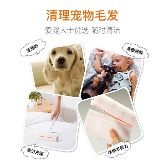 Nitto colocolo 多用超强粘滚滚筒粘毛器替換装_MW 商品图3