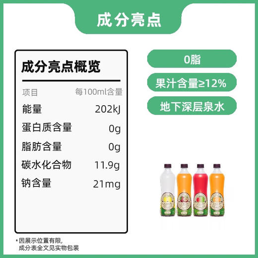 溪存甜橙苏打汽水500ml 商品图7